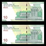 یکصد هزار ریال