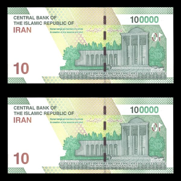 یکصد هزار ریال