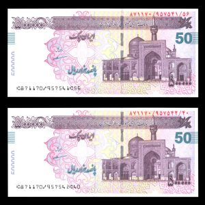 پانصد هزار ریال