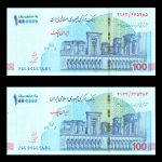 یک میلیون ریال