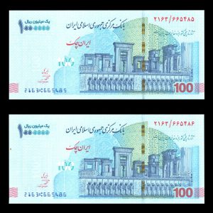 یک میلیون ریال