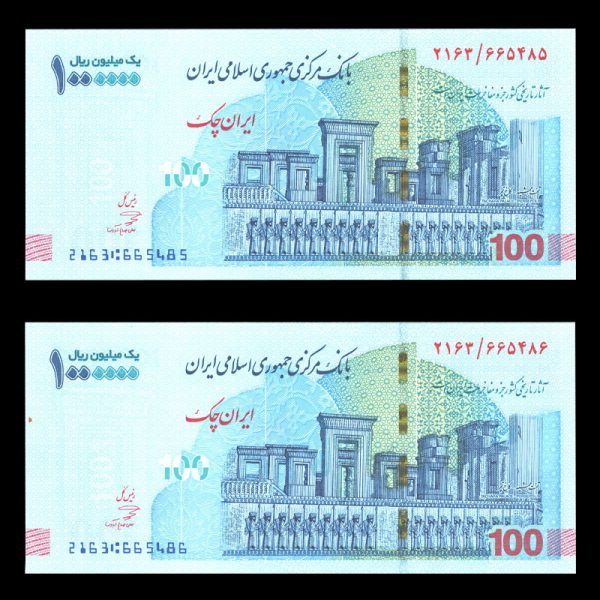 یک میلیون ریال