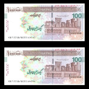 یک میلیون ریال