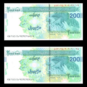 دو میلیون ریال