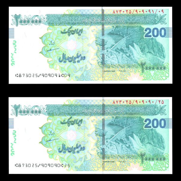 دو میلیون ریال دو میلیون ریال