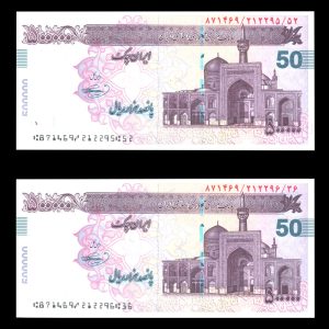 پانصد هزار ریال