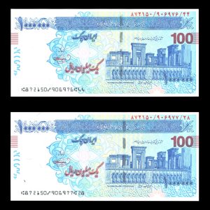 یک میلیون ریال