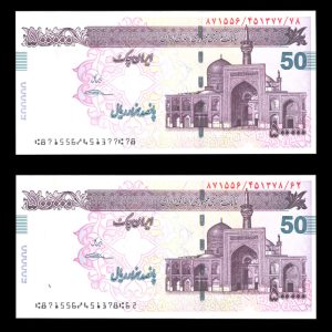 پانصد هزار ریال