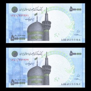 پانصد هزار ریال