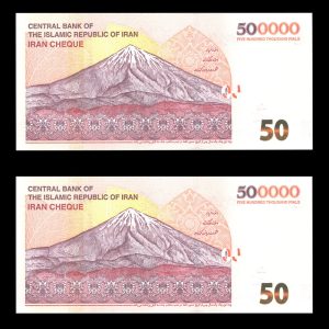 پانصد هزار ریال