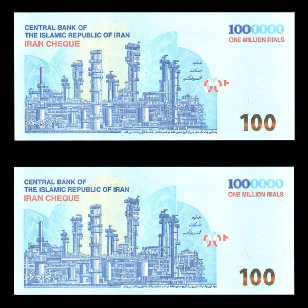 یک میلیون ریال