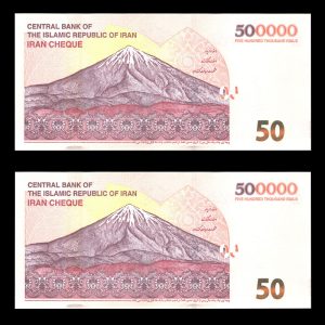 پانصد هزار ریال