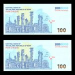 یک میلیون ریال