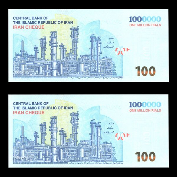 یک میلیون ریال