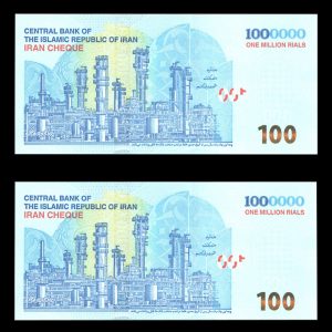 یک میلیون ریال