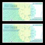 دو میلیون ریال