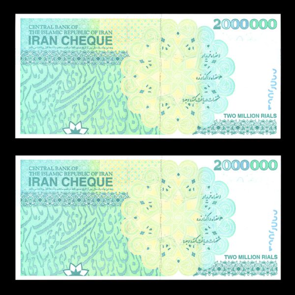 دو میلیون ریال