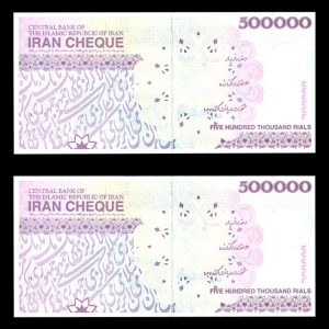 پانصد هزار ریال