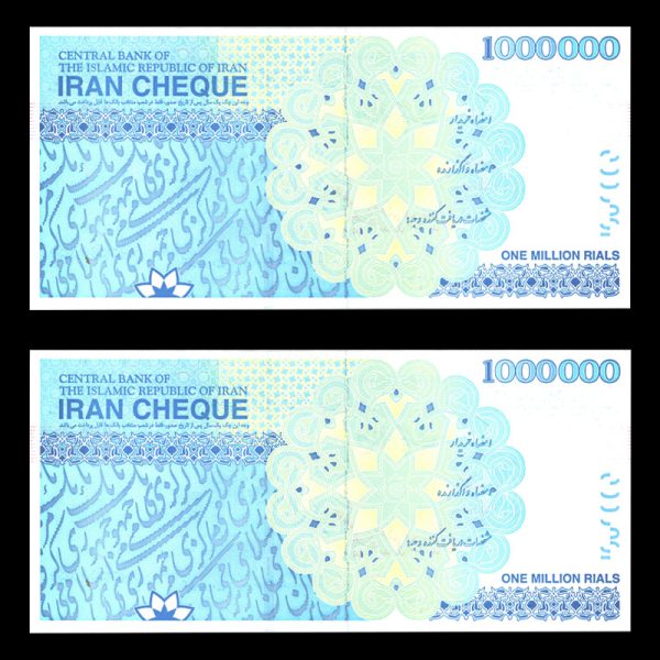 یک میلیون ریال