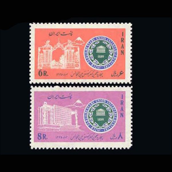 nf1340-1 1340 – پنجاهمین کنفرانس بین المجالس 1345 - Image 1