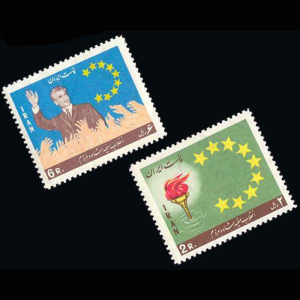 nf1357-8 1357 – انقلاب سفید (5) 1345 - Image 1