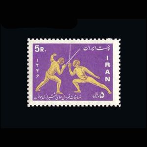 1369 – مسابقات جهانی شمشیر بازی 1346
