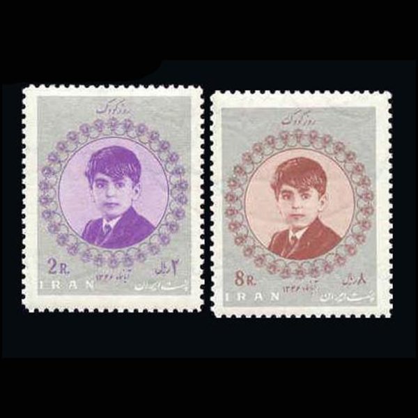 nf1392-3 1392 – روز کودک 1346 (6) - Image 1