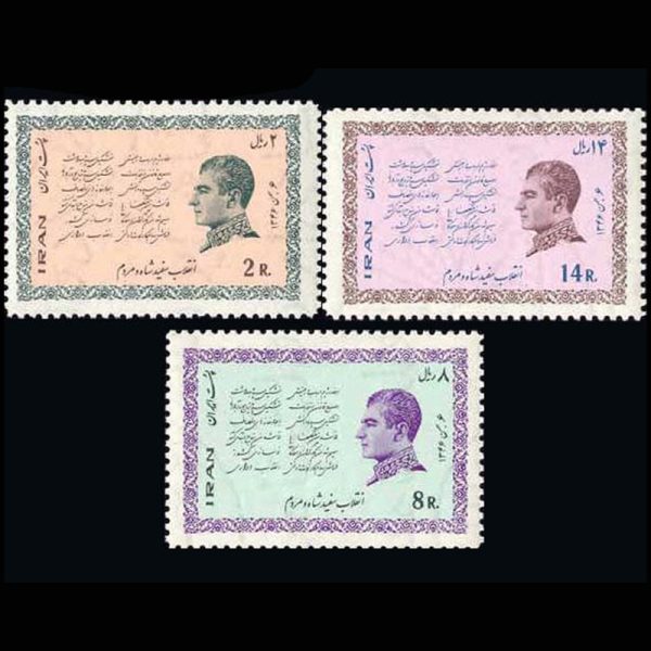 nf1398-1400 1398 – انقلاب سفید (6) 1346 - Image 1