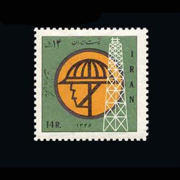 1405 – سالگرد ملی شدن نفت 1346 - Image 1