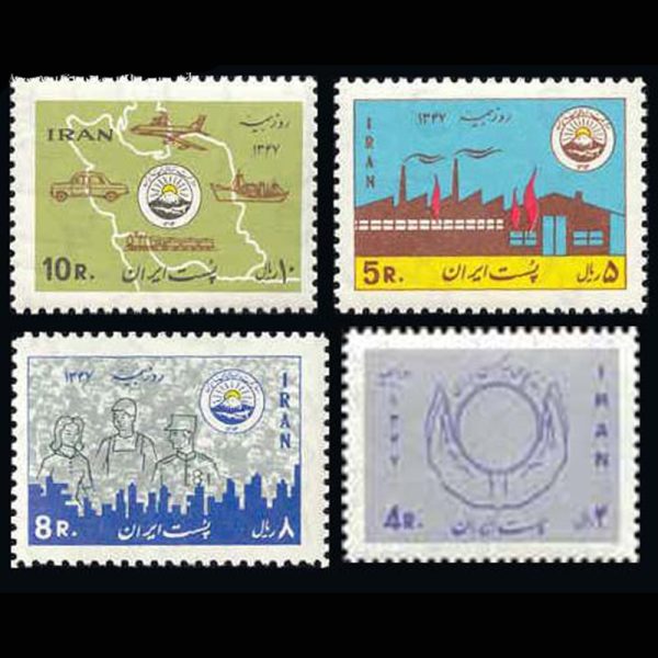 nf1431-4 1431 – روز بیمه 1347 - Image 1