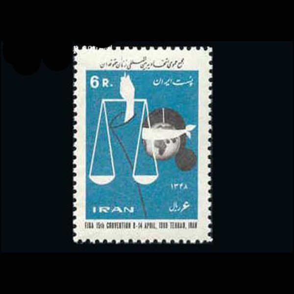 nf1445 1445 – مجمع عمومی زنان حقوقدان 1348 - Image 1