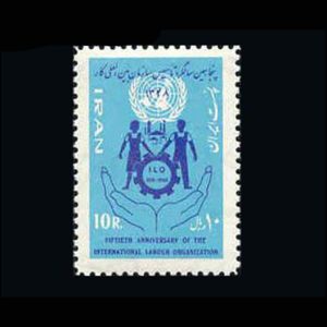 1446 – سالگرد سازمان بین المللی کار 1348