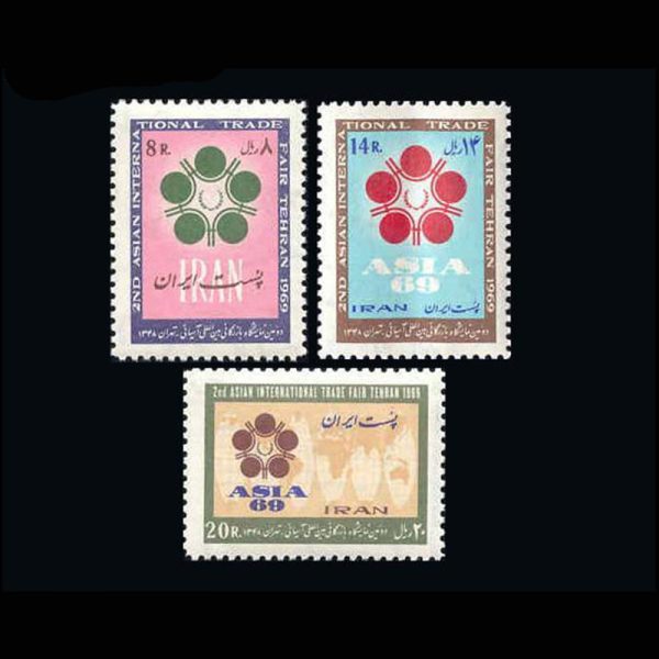 nf1461-3 1461 – نمایشگاه بین المللی آسیایی 1348 - Image 1