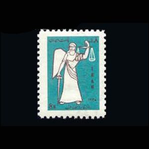 1464 – خانه انصاف 1348