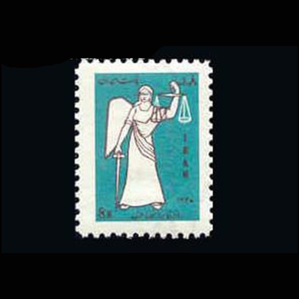 nf1464 1464 – خانه انصاف 1348 - Image 1