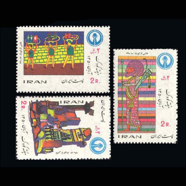 nf1568-70 1568 – هفته کودک (10) 1350 - Image 1