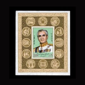 1576 – مینی شیت انقلاب سفید 1350 - بلوک یادگاری