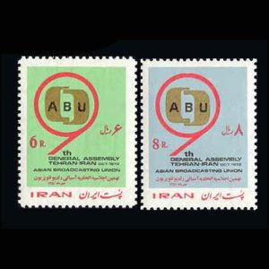 1608 –نهمین اجلاس اتحادیه آسیائی رادیو و تلویزیون