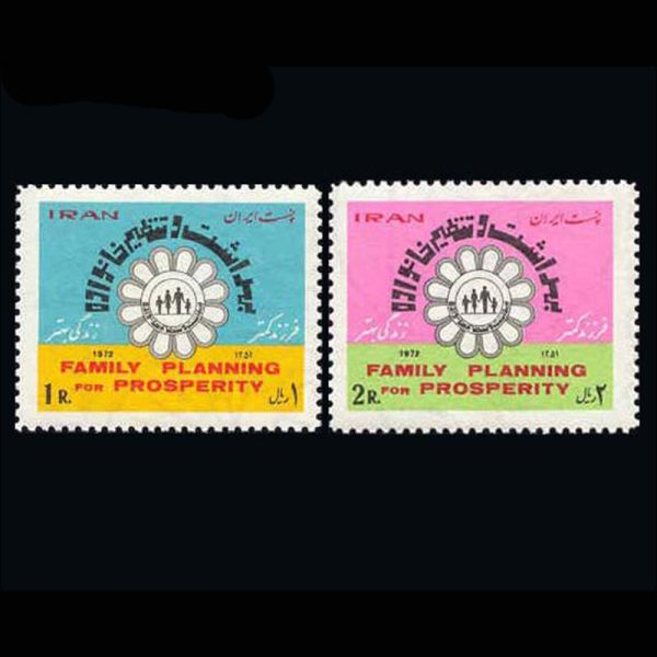 nf1623-4 1623 –روز بهداشت و تنظیم خانواده 1351 - Image 1