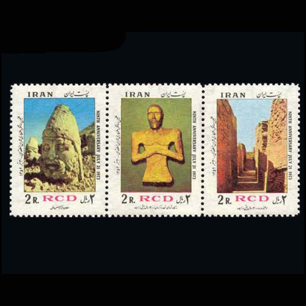 nf1655-7 1655 –همکاری عمران منطقه ای (6) 1352 - Image 1