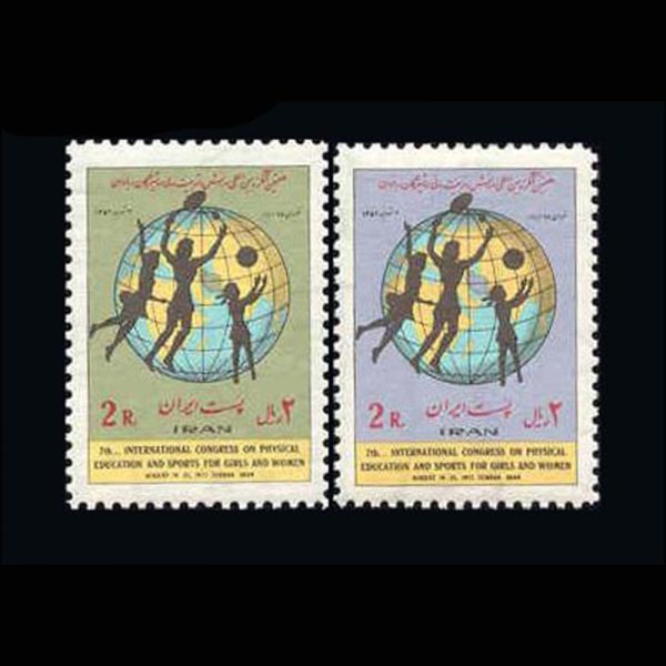 nf1660-1 1660 – هفتمین کنگره بین المللی ورزش بانوان 1352 - Image 1