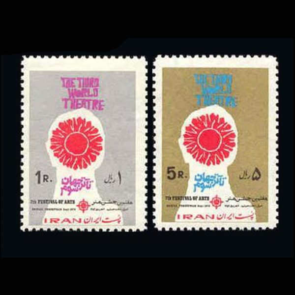 1662 – جشن هنر شیراز (6) 1352 - Image 1