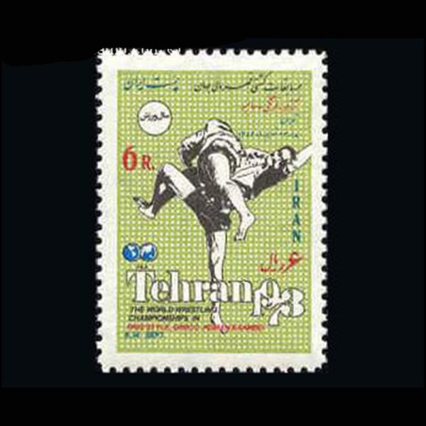 nf1665 1665 – مسابقات جهانی کشتی 1352 - Image 1