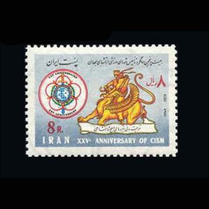 1668 – بیست و پنجمین سالگرد شورای ورزی ارتشهای جهان