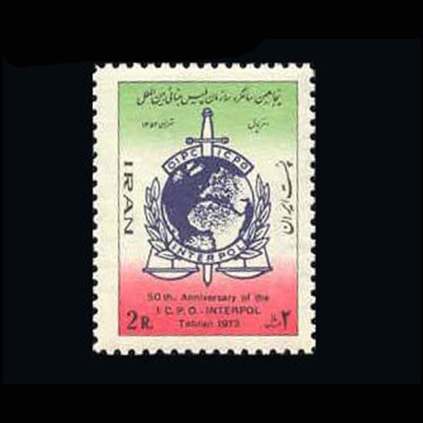 1671 – پنجاهمین سالگرد پلیس جنائی 1352 - Image 1