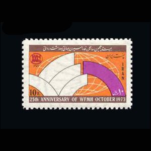 1672 – بیست و پنجمین سالگرد سازمان بهداشت روانی 1352