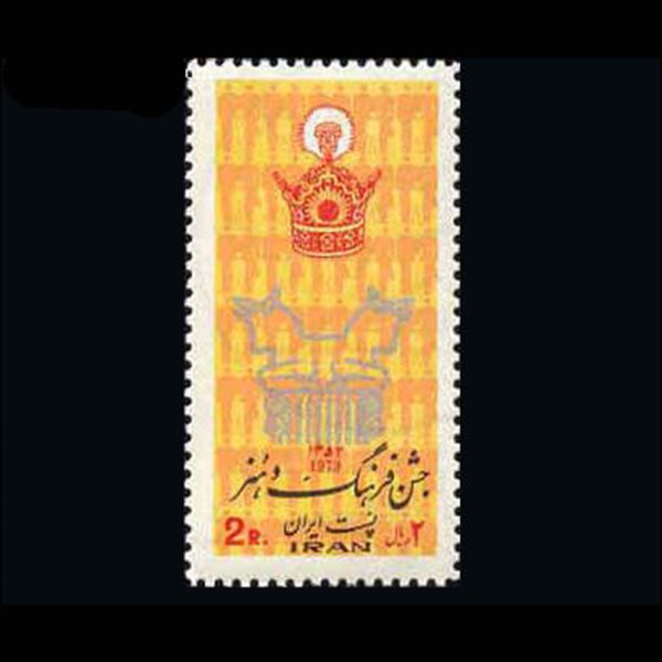 nf1676 1676 – جشن فرهنگ و هنر (5) 1352 - Image 1