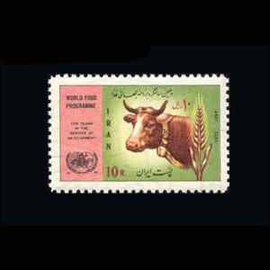 1682 – دهمین سالگرد برنامه جهانی غذا 1352