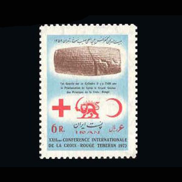 1683 – بیست و دومین کنفرانس جهانی صلیب سرخ 1352 - Image 1