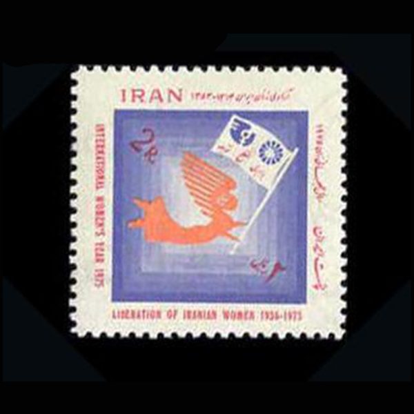 nf1777 1777 – سال بین المللی زن 1353 - Image 1